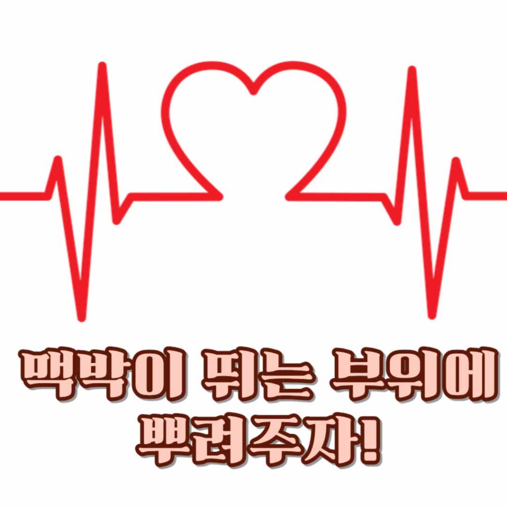 향수 효과적으로 뿌리는 법 ! 어디에 뿌려야 할까? 향수 뿌리는 법 2 향수 뿌리는 법