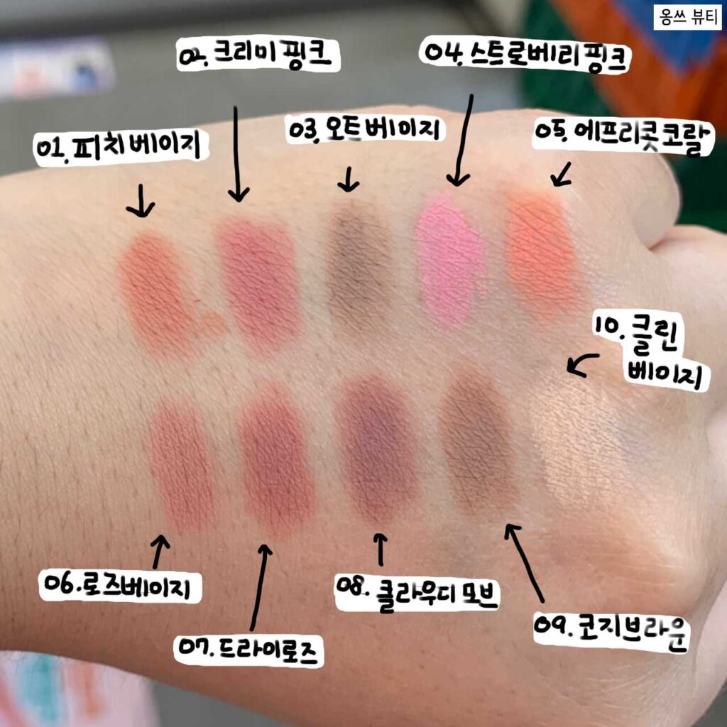 하트퍼센트 도트 온 무드 립펜슬 전색상 발색 ! 내돈내산 립발색 퍼스널컬러 추천 2 하트퍼센트 도트 온 무드 립펜슬