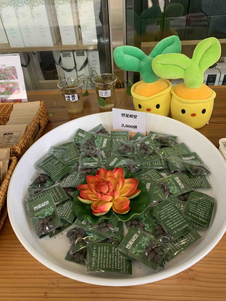 세미원 기념품