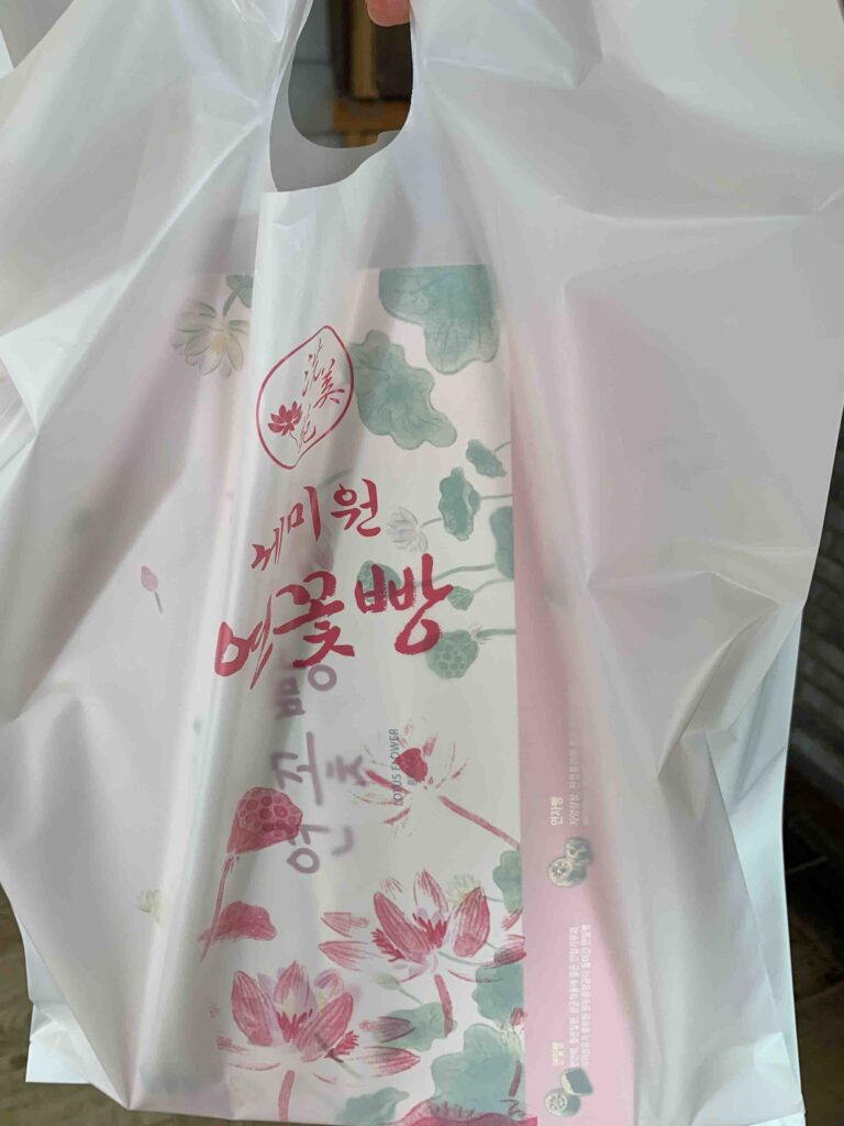 서울근교 당일치기 양평 가볼만한 곳 " 세미원 " 마음이편해지는곳 39 세미원 연꽃빵