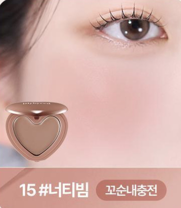 가을뮤트블러셔 BSET 5가지 추천🍁 2 가을뮤트블러셔_너티빔