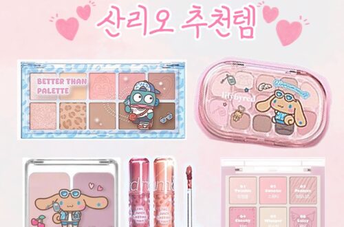 올리브영 여름쿨톤라이트 산리오 추천 여쿨 여쿨라 쿨톤